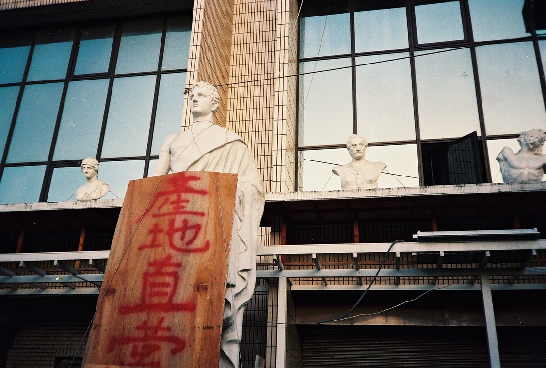 台北台灣 1995