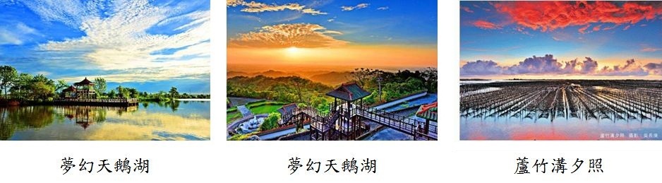 〈吳長庚「地方之美」攝影展〉