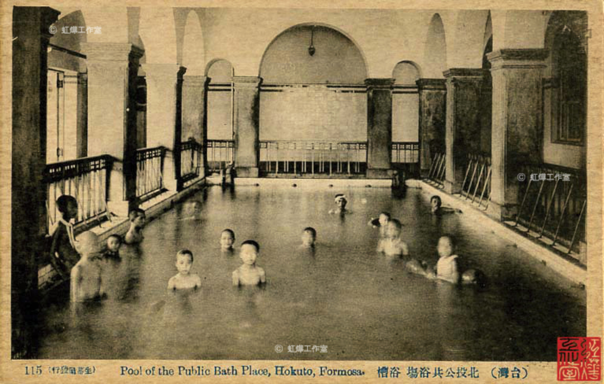 公共浴場大浴池