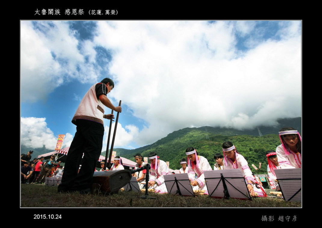 太魯閣族 感恩祭  (51)
