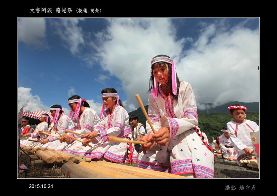 太魯閣族 感恩祭  (48)