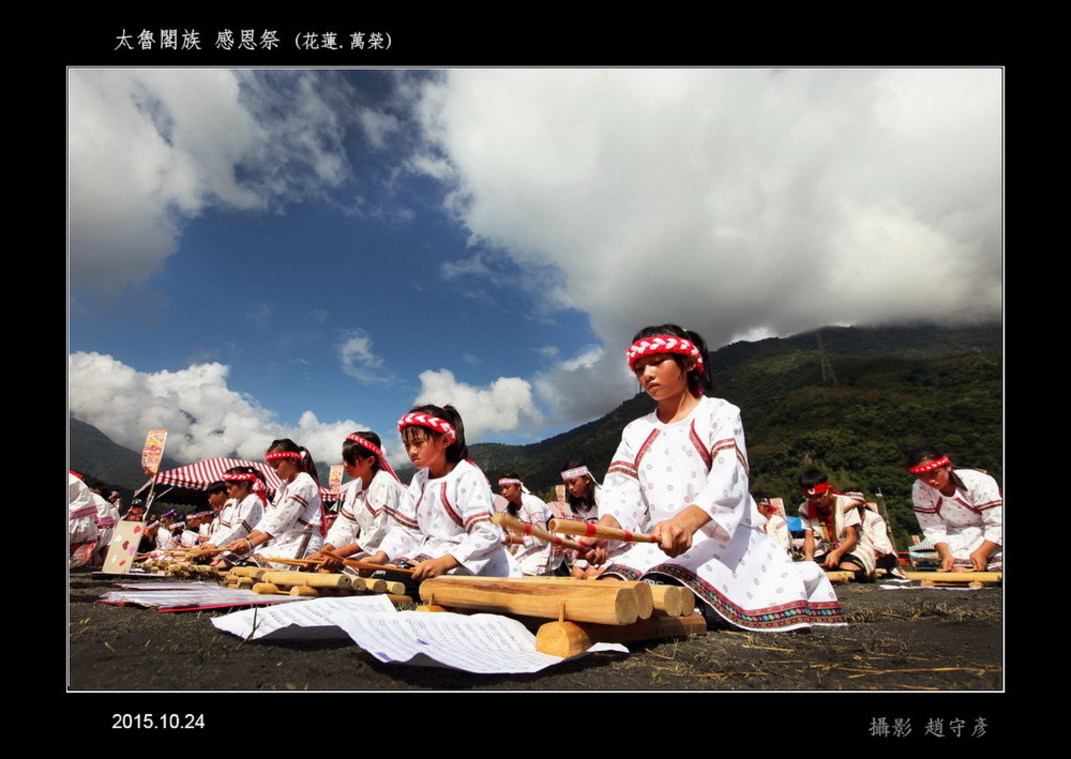 太魯閣族 感恩祭  (49)