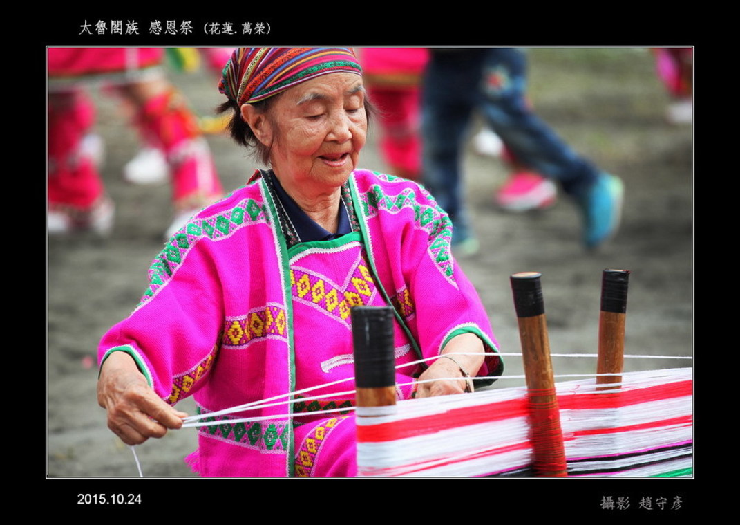 太魯閣族 感恩祭  (80)