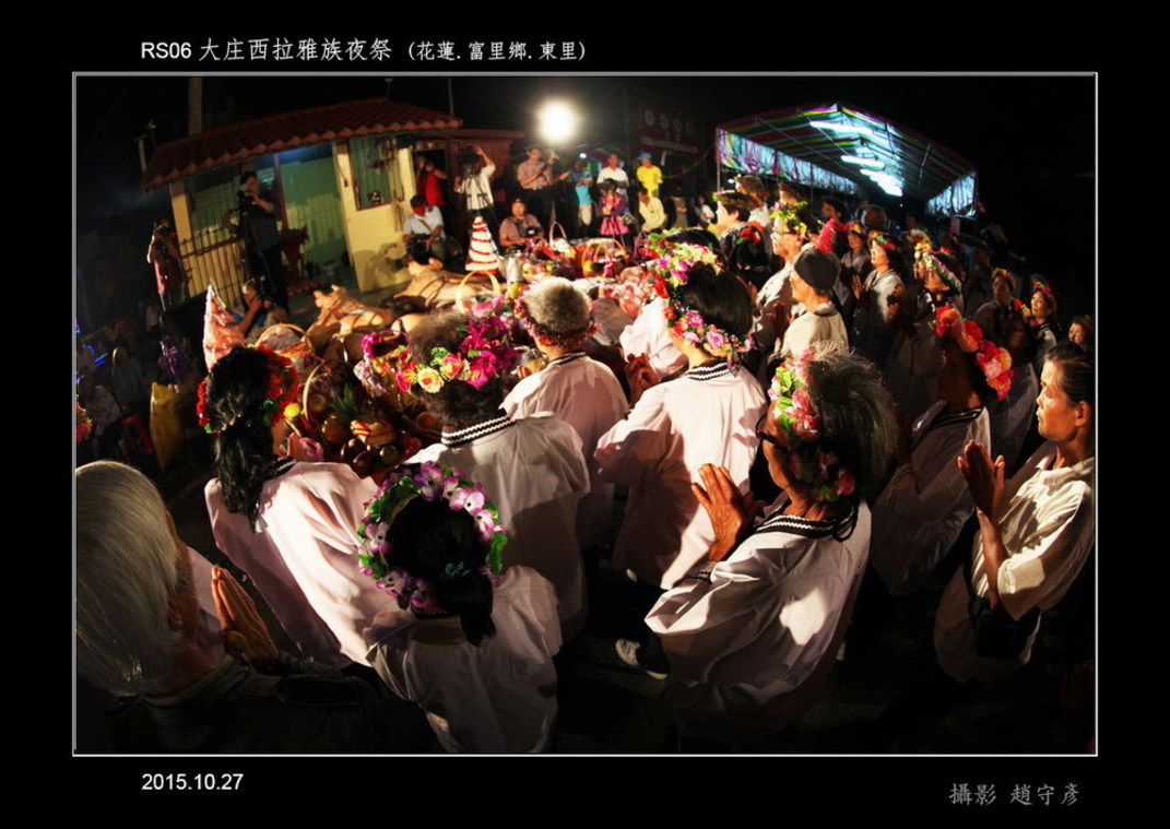 大庄西拉雅族夜祭 (17)