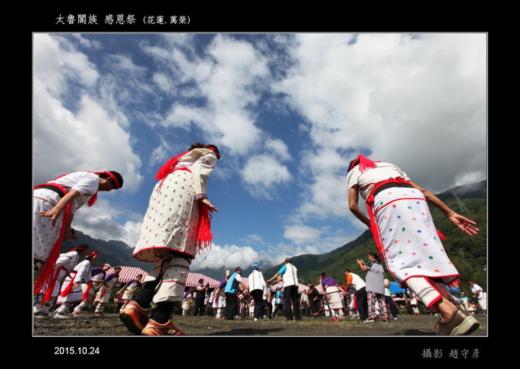 太魯閣族 感恩祭  (42)