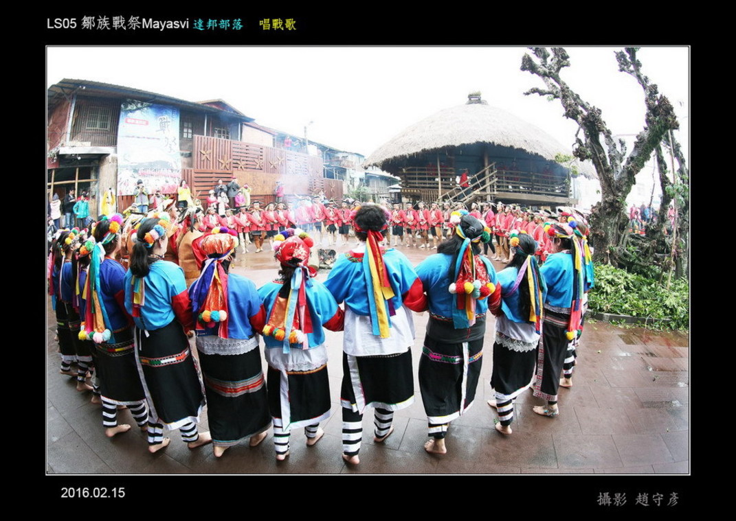 鄒族戰祭Mayasvi 29