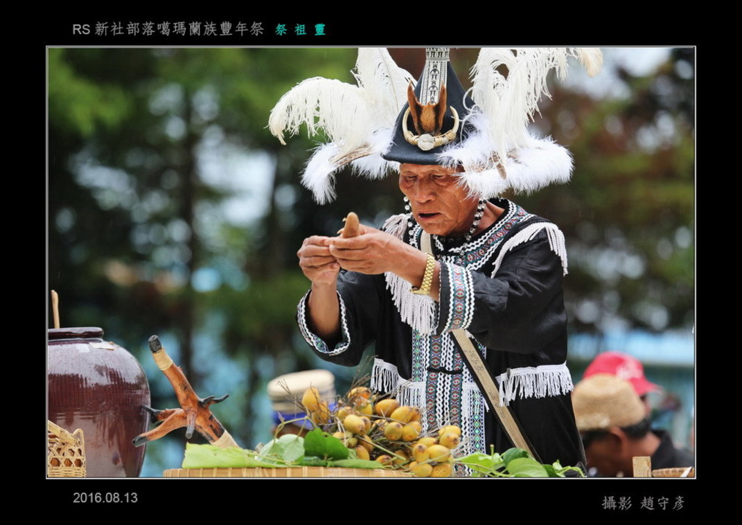 新社部落噶瑪蘭族豐年祭28