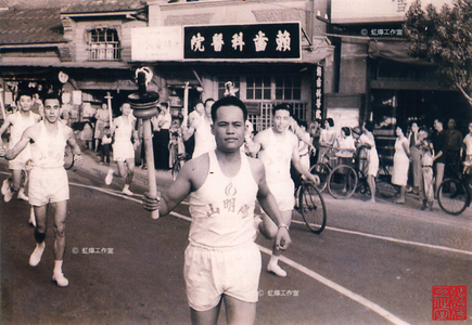 北投拾遺(1945~1970)